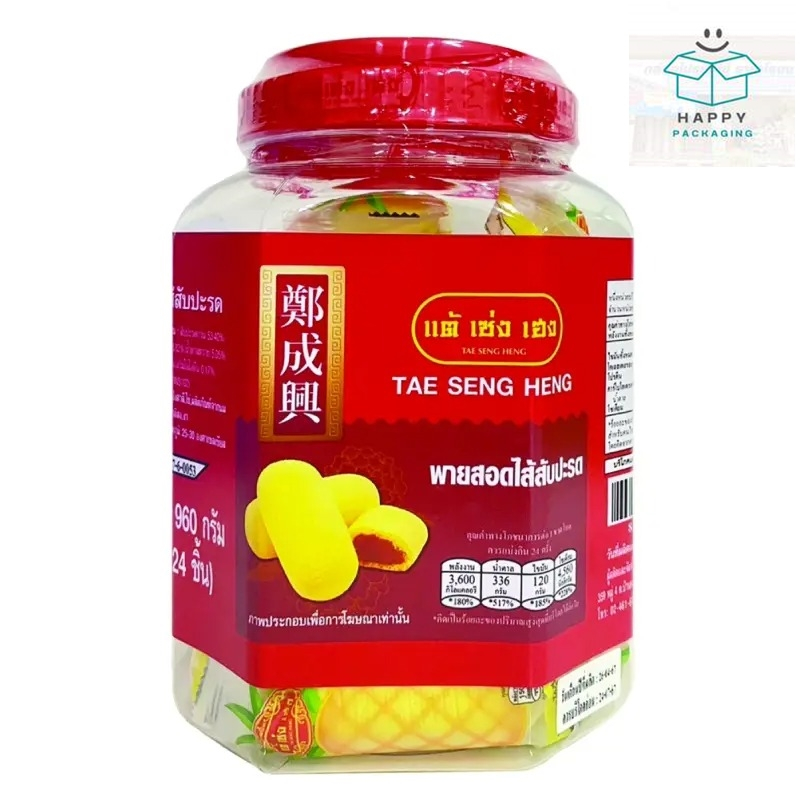 tae seng heng แต้เซ่งเฮง พายไส้สับปะรด พายสอดไส้สับปะรด พายสับปะรด 960 ก. (24 ชิ้น)