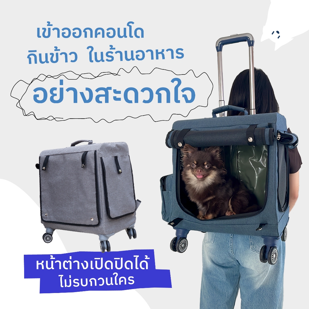 jaywa กระเป๋าแมวล้อลากสะพายเป้ ใส่แมวตัวใหญ่ หมาเล็ก แมวเมนคูน ขึ้นบันไดเลื่อน เข้าลิฟท์ อยู่คอนโด รูปที่ 8