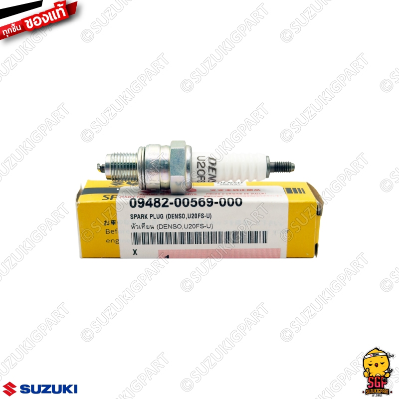หัวเทียน SPARK PLUG DENSO U20FS-U แท้ Suzuki Smash 110 / Shogun 125 / Best 110 / Best 125 / Hayate 125 / Step 125