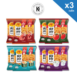 พีอาร์ ข้าวเกรียบ Big Bag รส กุ้งสไปชี่ มะเขือเทศ สาหร่าย 80 กรัม แพ็ค 3 ถุง