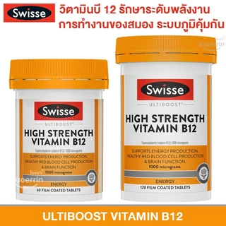 Swisse Ultiboost High Strength Vitamin B12 60 Tablets วิตามินบี 12