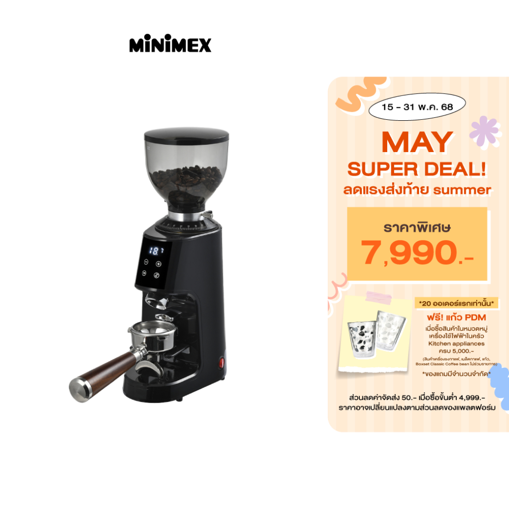 [NEW] MiniMex เครื่องบดกาแฟ Coffee Grinder รุ่น CG Pro mini 1 ปรับการบดได้ 100 ระดับ (รับประกัน 1 ปี