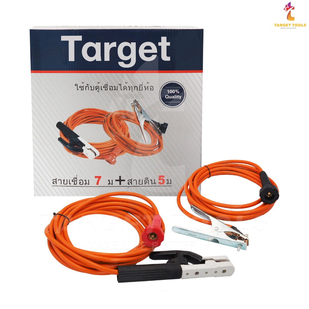 Target สายเชื่อม 7 เมตร สายดิน 5 เมตร ชุดสายเชื่อม สายดินสำเร็จรูป เข้าหัวพร้อมใช้งาน