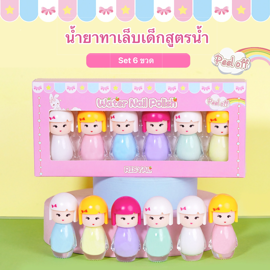 สีทาเล็บเด็กลอกออกได้ ขวดตุ๊กตา set 6 ขวด น้ำยาทาเล็บเด็ก ทาง่าย แห้งไว ไม่ต้องอบ