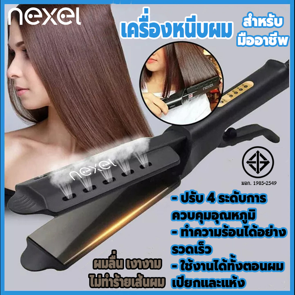 เครื่องหนีบม้วนผม 2IN1 เครื่องม้วนผม เครืองหนีบผมไฟฟ้า ที่หนีบผม สินค้าใหม่และมีคุณภาพสูง 100% น้ำหนักเบาและสะดวก