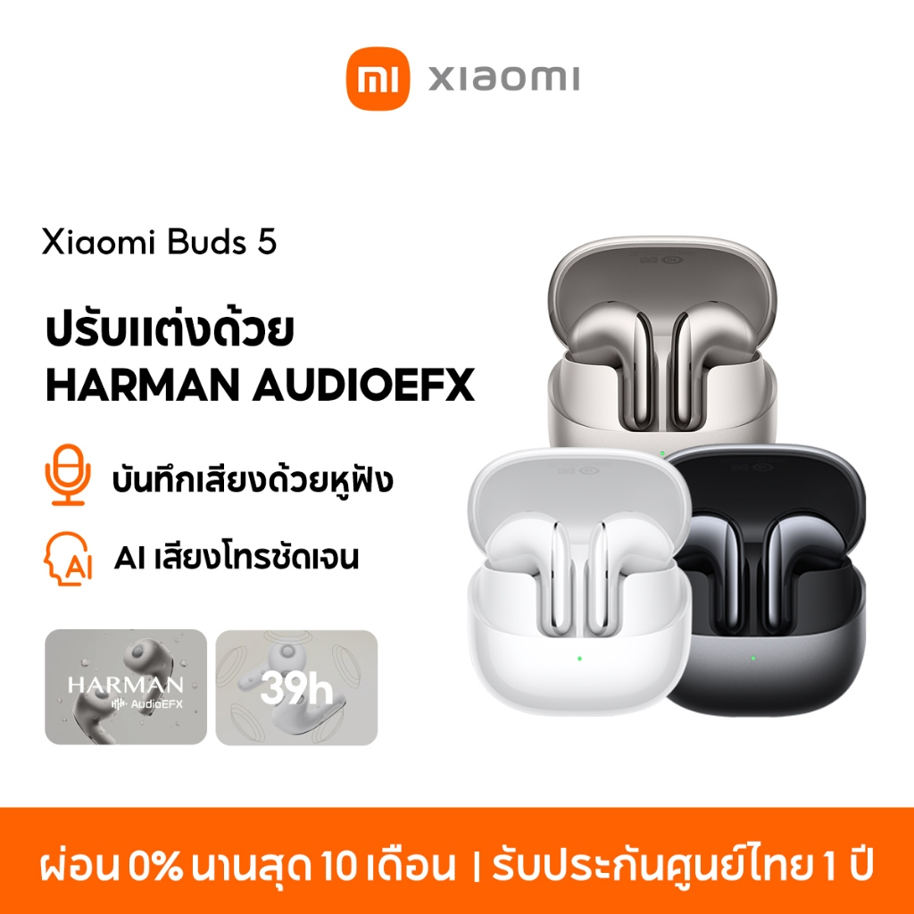 [New]Xiaomi Mi Buds 5 Wireless Bluetooth Earphone Qualcomm® aptX™Audio บันทึกเสียงด้วยหูฟัง ปรับแต่งด้วย Harman AudioEFX
