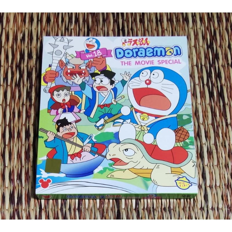 DORAEMON​ THE​ MOVIE​ SPECIAL​ Vol.18​ VCD​ พากษ์​ไทย