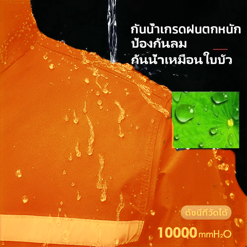 เสื้อกันฝนพกพา มีแถบสะท้อนแสง สำหรับผู้ใหญ่ thumbnail 7