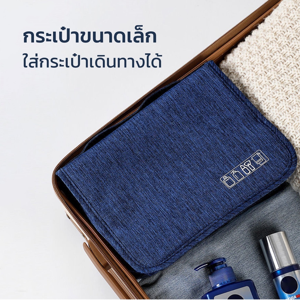 Hanaso กระเป๋าเครื่องสำอาง เดินทาง กระเป๋าอาบน้ำ พับได้ แขวนผนังได้ กระเป๋าใส่อุปกรณ์อาบน้ำ wash bag