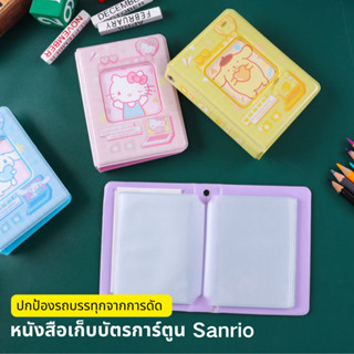 Kuromi Melody Hello Kitty การ์ด อนิเมะ เก็บสะสม อัลบั้ม ภาพ …