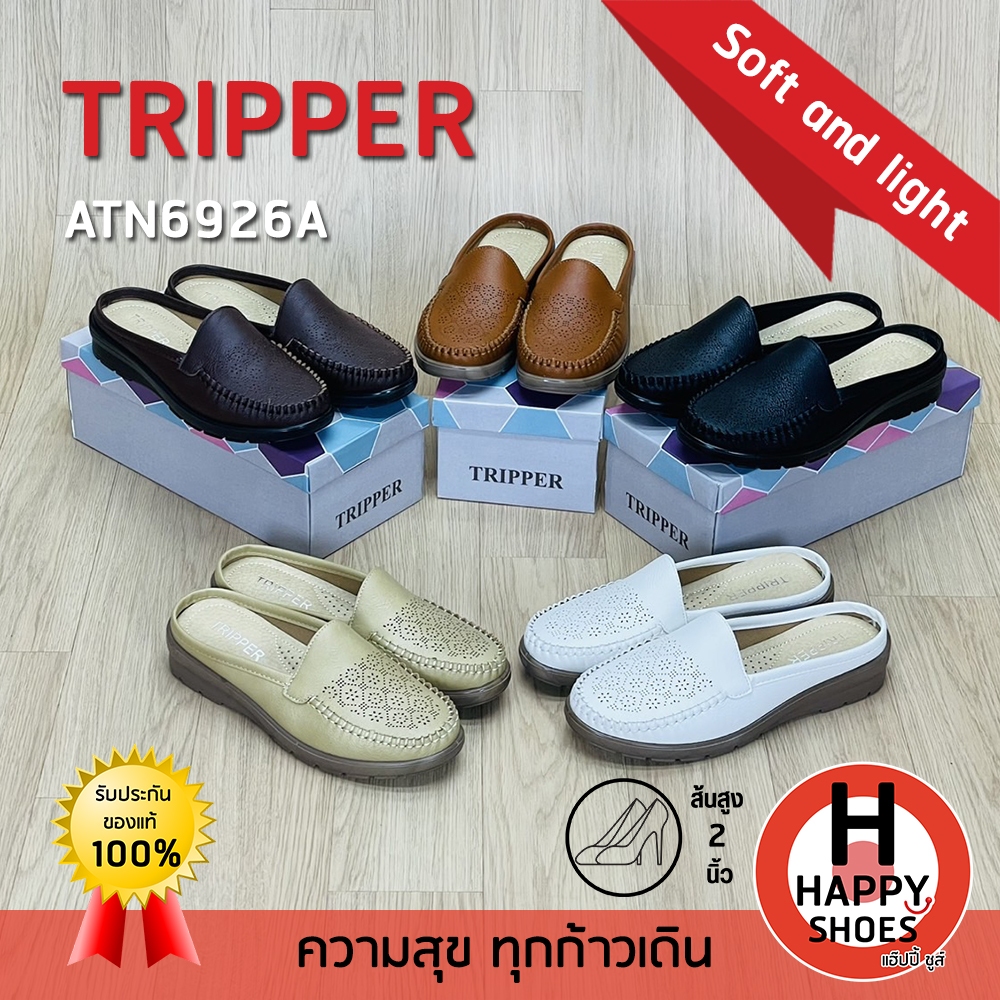 [🥇ทริปเปอร์แท้100%🔢ไซส์ 35-40👠ส้น2นิ้ว] TRIPPER รุ่น ATN6926A รองเท้าเปิดส้นหญิง รองเท้าหนังเปิดส้น หนังนุ่มเพื่อสุขภาพ