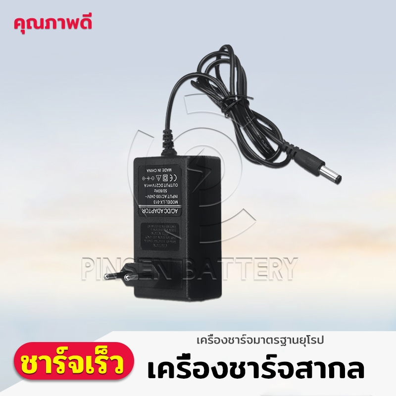 21V ที่ชาร์จ  เครื่องชาร์จแบตเตอรี่เครื่องตัดหญ้า แบตเตอรี่สว่านไฟฟ้า