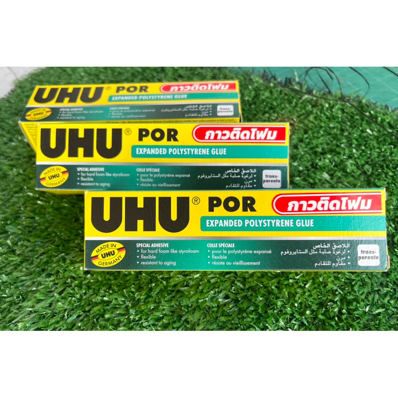 กาว UHU POR กาวติดโฟม กาวติดสไตโรโฟม (Expanded Polystyrene Glue) แห้งใส