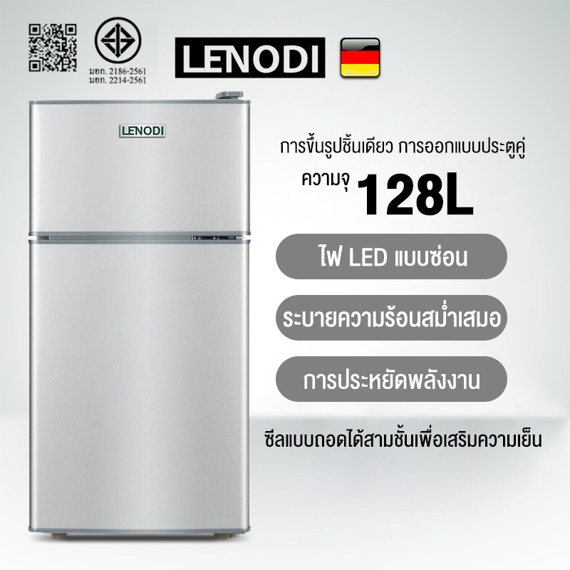LENODI refrigerator ตุ้เย็น ตู้เย็นเล็ก 4.1 คิว  ตู้เย็นขนาดเล็ก ตู้เย็นมินิ ตู้เย็น 2 ประตู ความจุ 