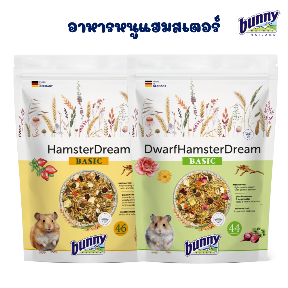 Bunny Nature (บันนี่ เนเจอร์) DwarfHamsterDream/HamsterDream BASIC อาหารแฮมสเตอร์ สารอาหารครบถ้วน เหมาะสมตามสายพันธุ์