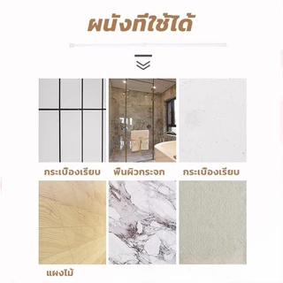 ราวผ้าม่าน ราวม่าน ราวม่านไม่ต้องเจาะ คลิปยึดราวม่าน ราวม่านอาบน้ำ ปรับระดับยืดหดได้ Tension Rod Adjustable Rod Spring
