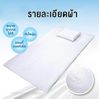 ที่นอนเด็ก ที่นอนเด็กอนุบาล ที่นอนพับเด็ก ซักได้ทั้งชิ้น พกพาง่าย พร้อมหมอน ผ้าคอตตอน 75x120cm