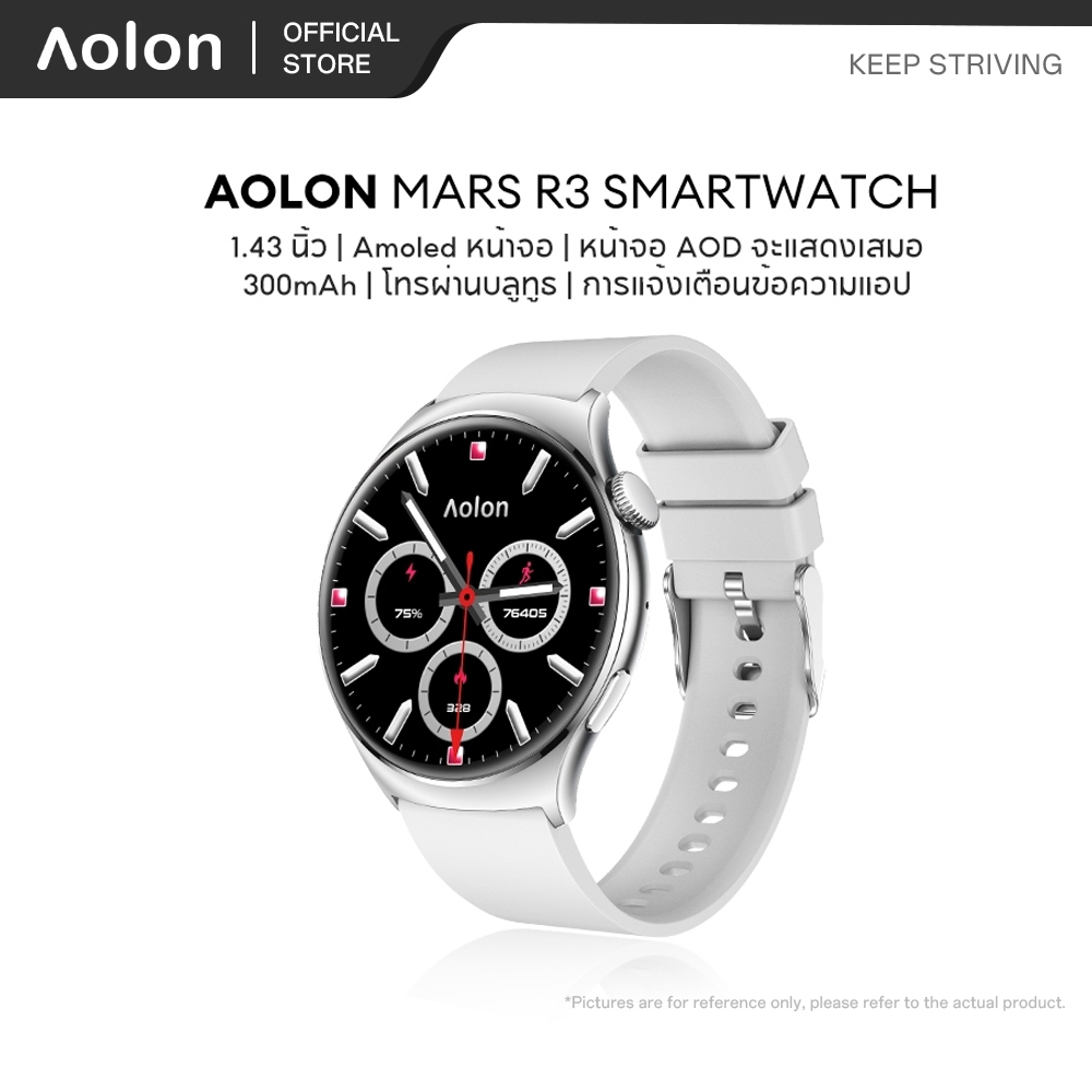 Aolon Mars R3 1.43 นิ้ว สมาร์ทวอทช์ Amoled smartwatch IP68 กันน้ำ 300mAh นาฬิกาวิ่ง ภาษาไทย smartwat