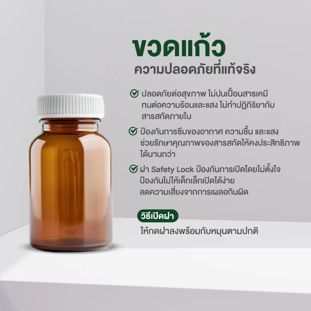 Zenji โพรไบโอติก สูตรใหม่ มีโพสไบโอติก  + พรีไบโอติก (มีฮาลาล) Synbiotics  Probiotic + Prebiotic  ซิมไบโอติก thumbnail 10