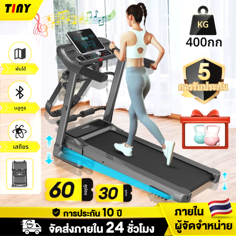 ลูวิ่งไฟฟ้า T900 3.5 แรงม้า ลู่วิ่งพับอเนกประสงค์ในครัวเรือน สามารถเชื่อมต่อกับเครื่องวัดอัตราการเต้