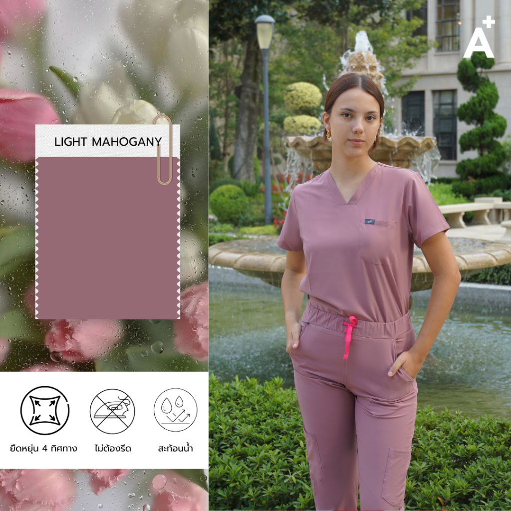 Arfi ชุดสครับ ขาจั๊มพ์ สี Light Mahogany ยับยาก ไม่ต้องรีด สะท้อนน้ำ สะท้อนแบคทีเรีย