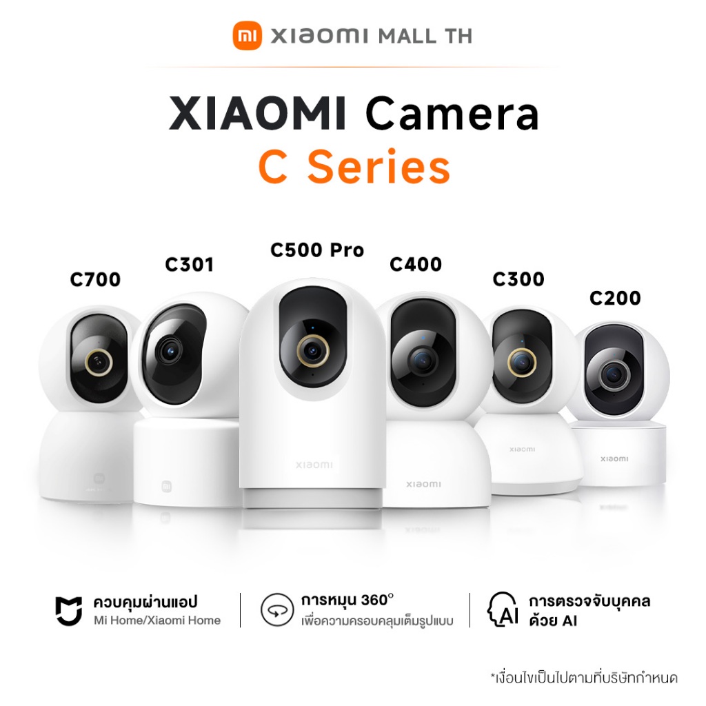 Xiaomi Mi Smart Camera C200 C300 C301 C400 C500Pro C700  Home Security Camera กล้องวงจรปิด 2K CCTV C