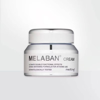 พร้อมส่ง Meditime Melaban Cream 50 g. ครีมลดฝ้ากระ จุดด่างดำ