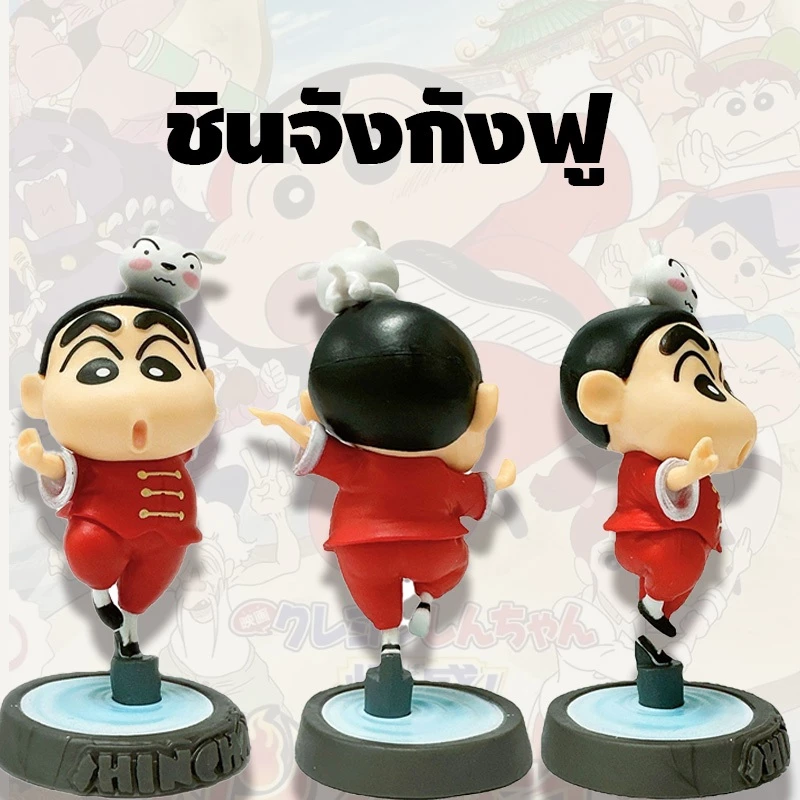 [พร้อมส่ง] โมเดลพระชินจัง ชินจังคอสเพลย์หลวงจีน ฟิกเกอร์การ์ตูน Crayon Shin-chan ของเล่นโมเดลตุ๊กตา ตั้งหน้ารถ ตกแต่งโต๊ thumbnail 6