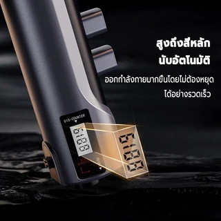 KEDU กริปเปอร์ นับอัจฉริยะ แรงจับ/แรงนิ้ว 2in1 บริหารมือ ออกกําลัง ปรับได้ ที่บีบมือ5-60kg hand grip
