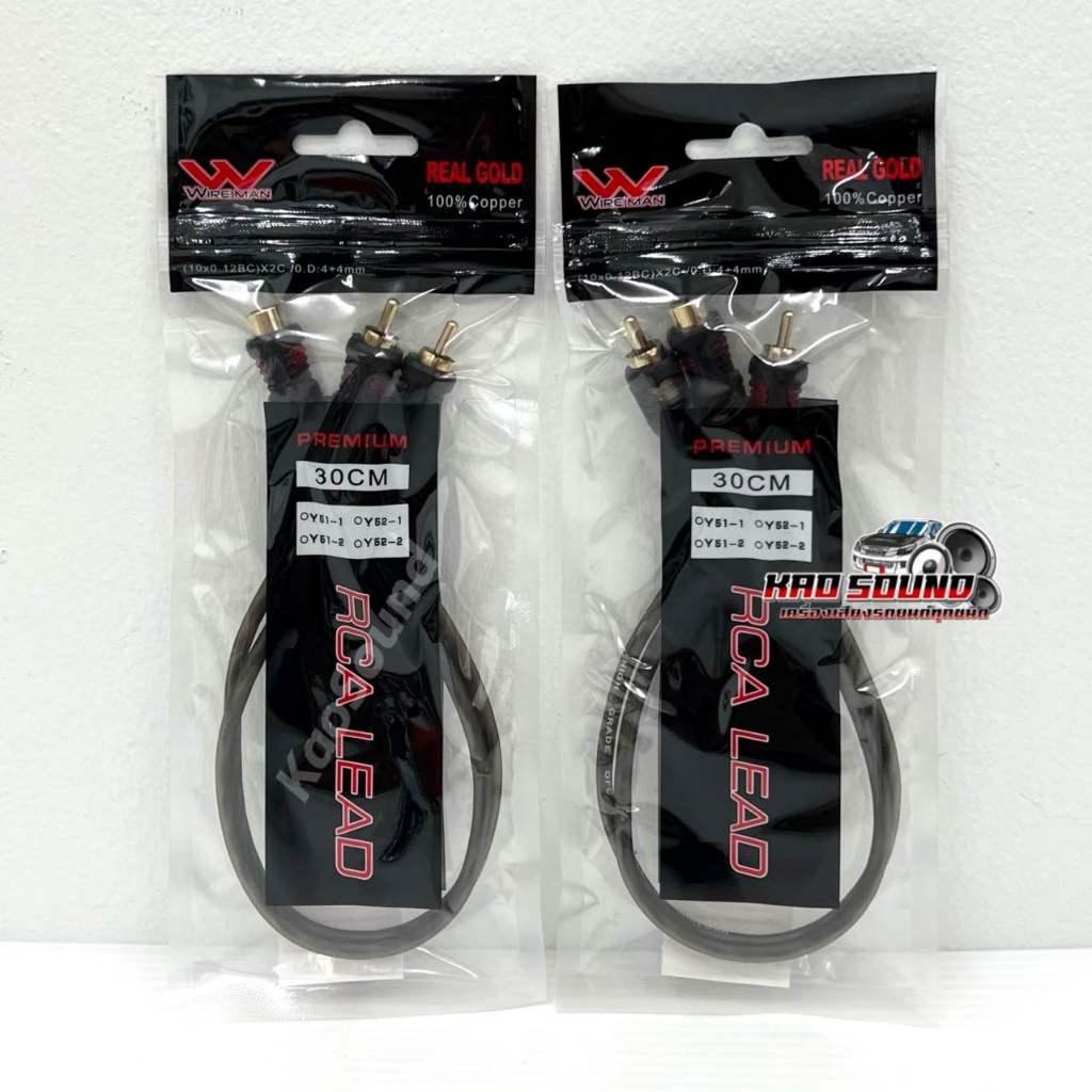 สายสัญญาณRCA สายYผู้2เมีย1 สายY WIREMAN สายถักหุ้มใส อย่างดี Y CABLE ความยาว30เซนติเมตร ⚡️ ทองแดงแท้ ⚡️ จำนวน1เส้น - รูปที่ 3