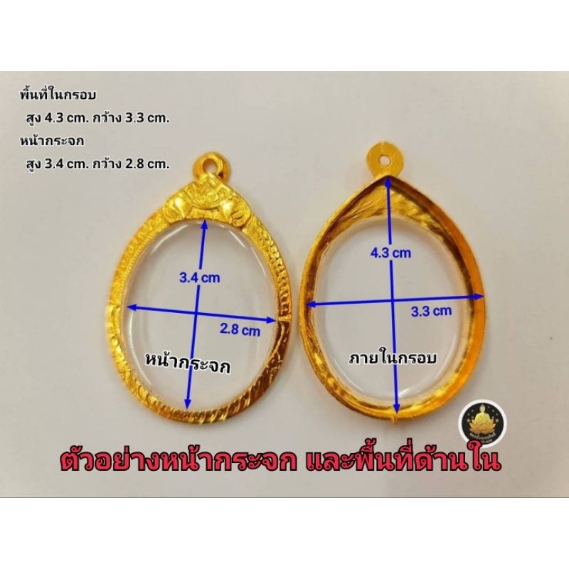 กรอบพระปิดตางาน(ทองอิตาลี)งานเกรดอย่างดีไม่ลอกไม่ดำมีหลายขนาดใช้ได้หลายเกจิอาจารย์ - รูปที่ 3