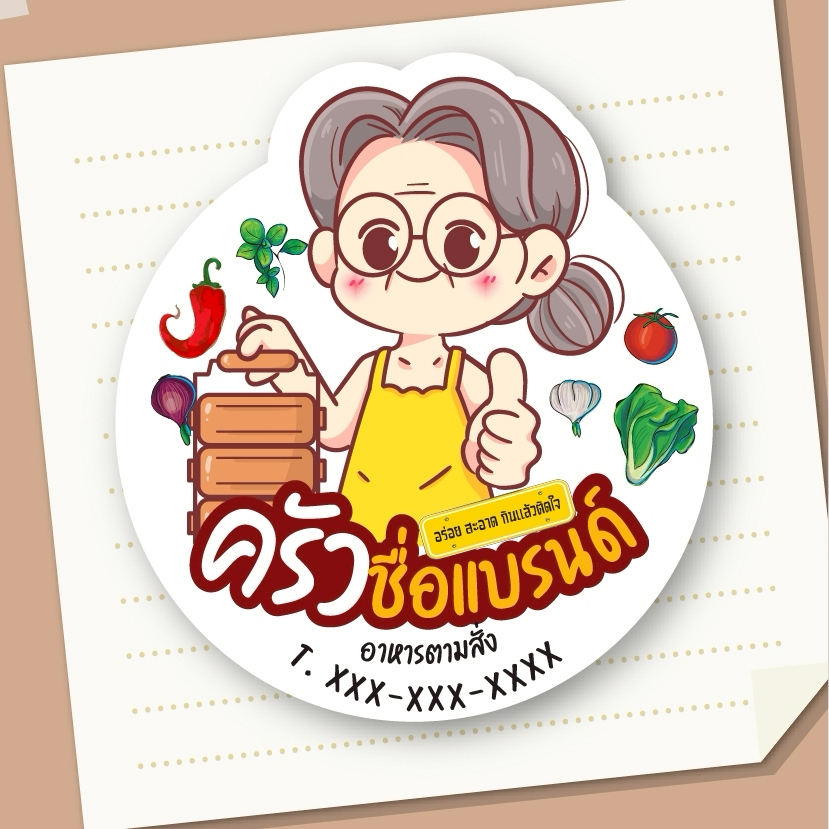 สติกเกอร์แบบสำเร็จ ข้าวกล่อง อาหารตามสั่ง ครัว (แก้ไขข้อความได้)  ออกแบบฟรี ฉลากสินค้า สติกเกอร์ (ขนาดแผ่นA3+) - รูปที่ 7