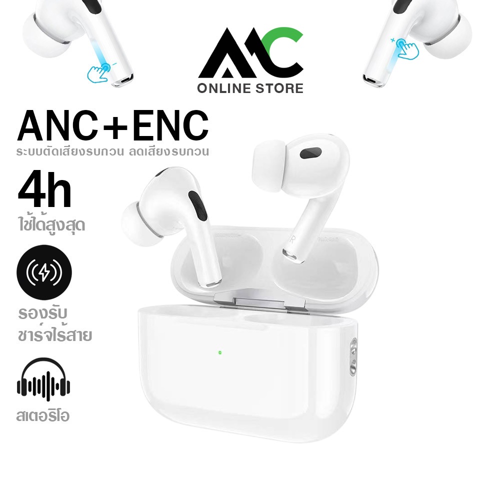 Hoco EW69 หูฟังบลูทูธ BT5.4 ตัดเสียงรบกวน ANC+ENC สเตอริโอ ใช้ได้ทุกรุ่น รองรับชาร์จไร้สาย