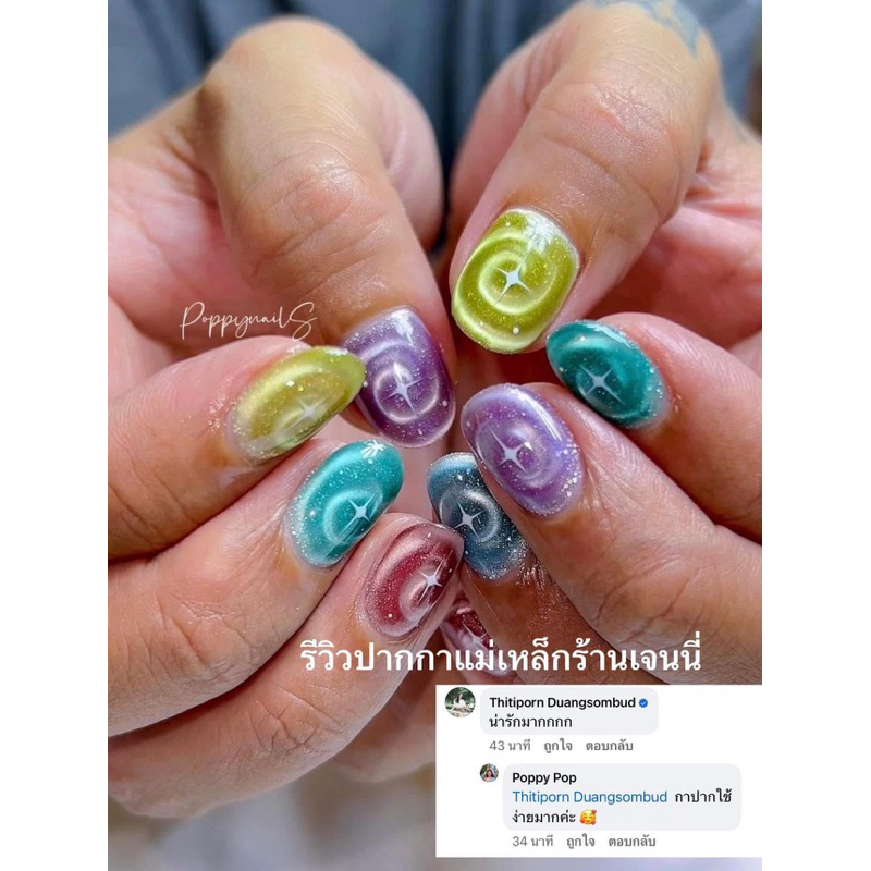 🖊️เจ้าแรกในไทยเส้นเรียวดึงง่ายปากกาแม่เหล็กสำหรับดูดลูกแก้วลายหอยเทรนใหม่ล่าสุดกำลังฮิต