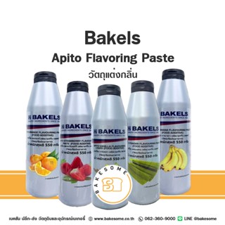 BAKELS Apito Flavoring Paste เบเกิลส์ อะพิโต วัตถุุแต่งกลิ่น…