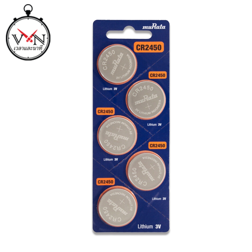 ถ่านนาฬิกา ถ่านกระดุม MURATA 2450 จำนวน 1 แผง บรรจุ 5 ก้อน ของแท้ 100% - Murata2450, MU2450
