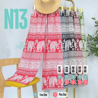 Silla กางเกงขายาว รุ่น Nature N13 ลายช้างล้านนา เนื้อผ้าไหมอ…