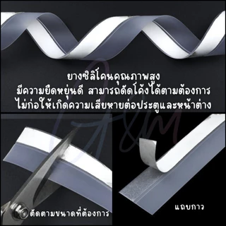 เทปซีล 1เมตร ที่กั้นประตูกันแมลง เทปปิดขอบประตู เทปปิดขอบหน้าต่าง กั้นประตู ความกว้าง 25mm/35mm/45mm ความยาว1เมตรต่อม้วน