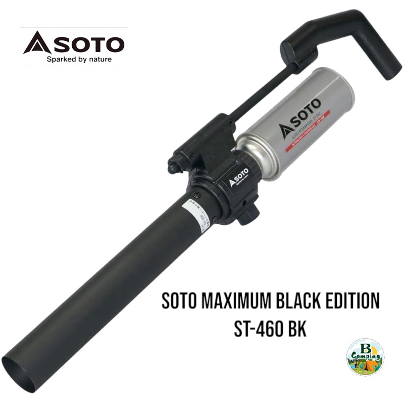 หัวพ่นไฟ SOTO MAXIMUM Black EDITION ST-460 BK 🚀พร้อมส่งทันที