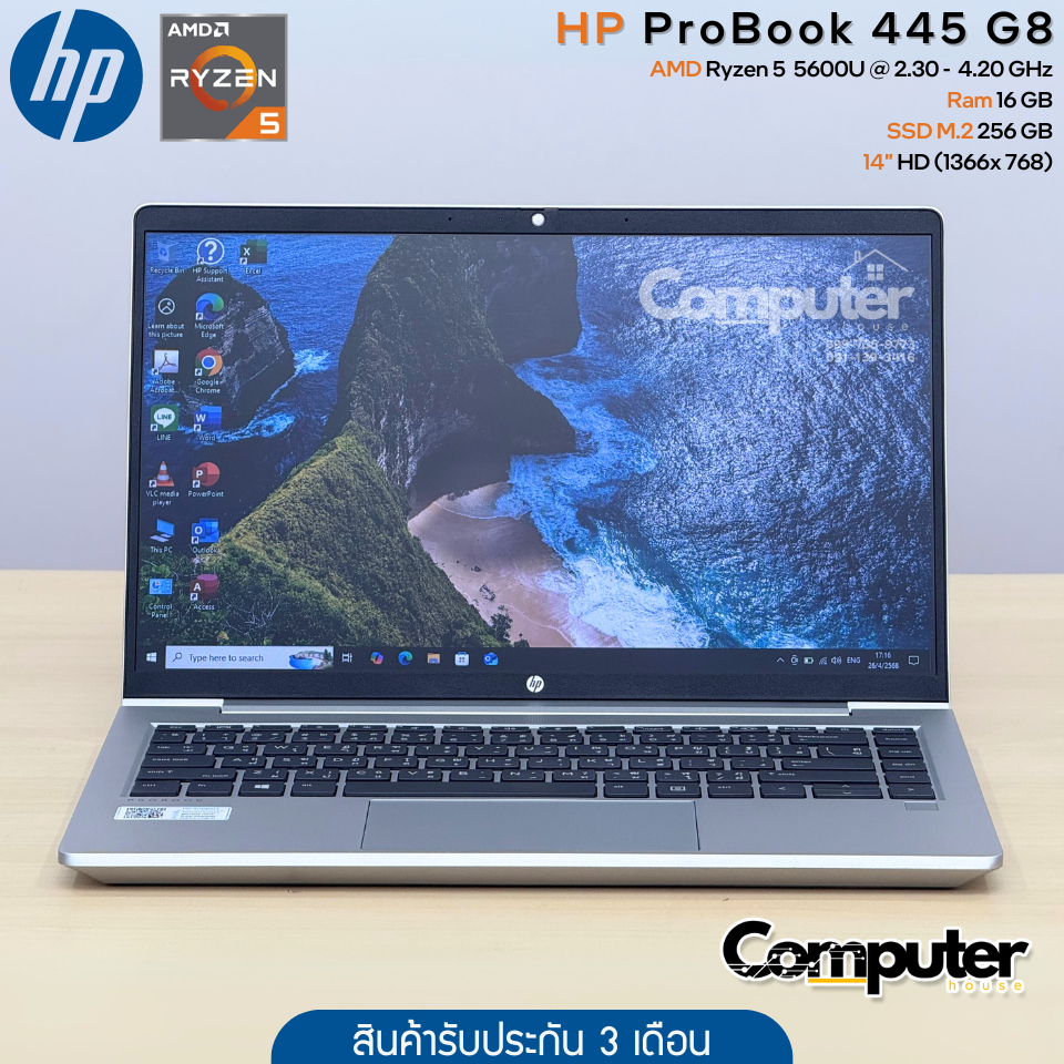 (โน๊ตบุ๊คมือสอง) HP ProBook 445 G8 | Ryzen 5 5600U | Ram 16 GB | M.2 256 | 14" HD