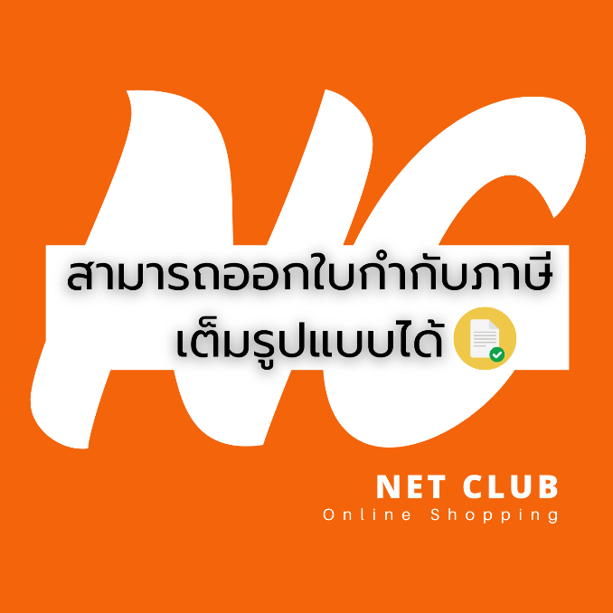 เครื่องบันทึกภาพ Hiview รุ่น  HA-98508-V3 DVR 8 ช่อง by Netclub