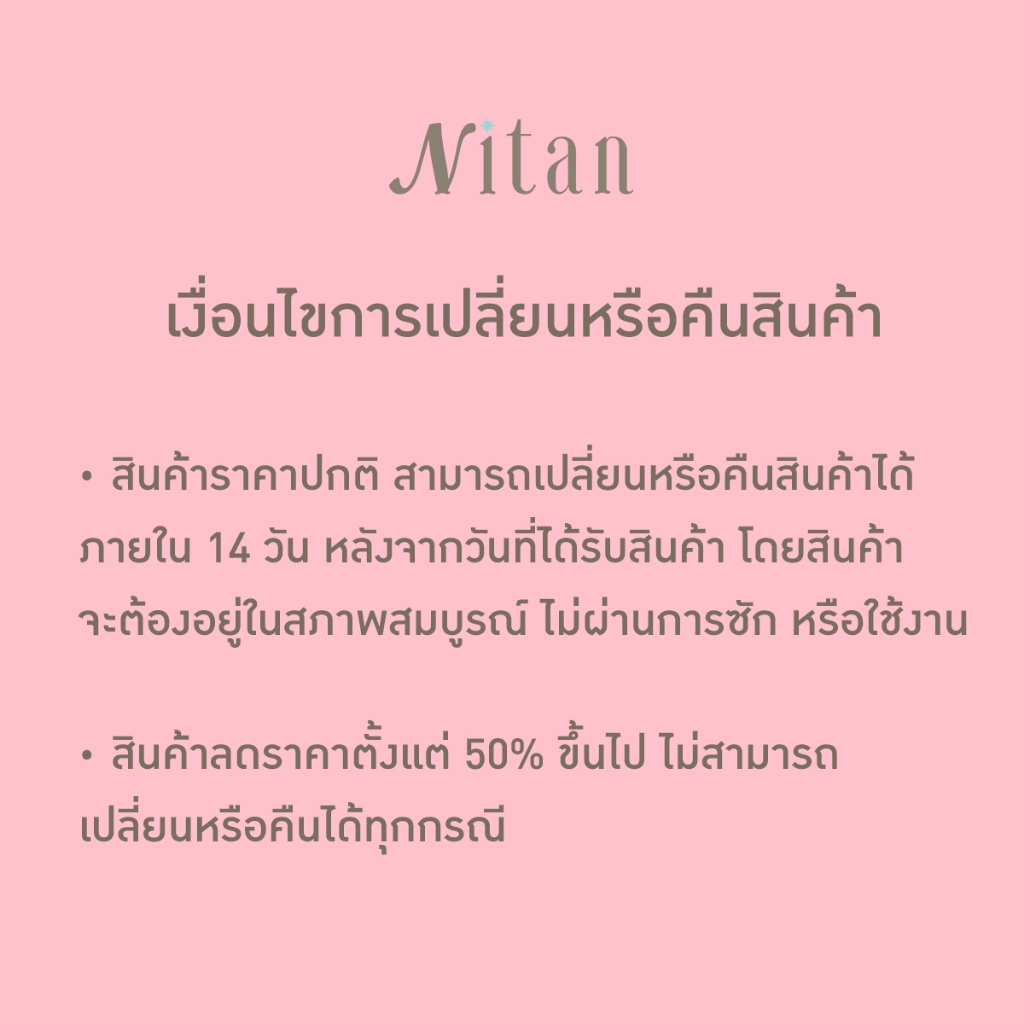 Nitan (นิทาน) กางเกงพยุงครรภ์คนท้องขายาว ช่วยลดอาการหน่วงท้อง รุ่น Garda Maternity Supported Pants ราคา ถูกที่สุด ดีลบีเคเค แกลเลอรีภาพที่ 9