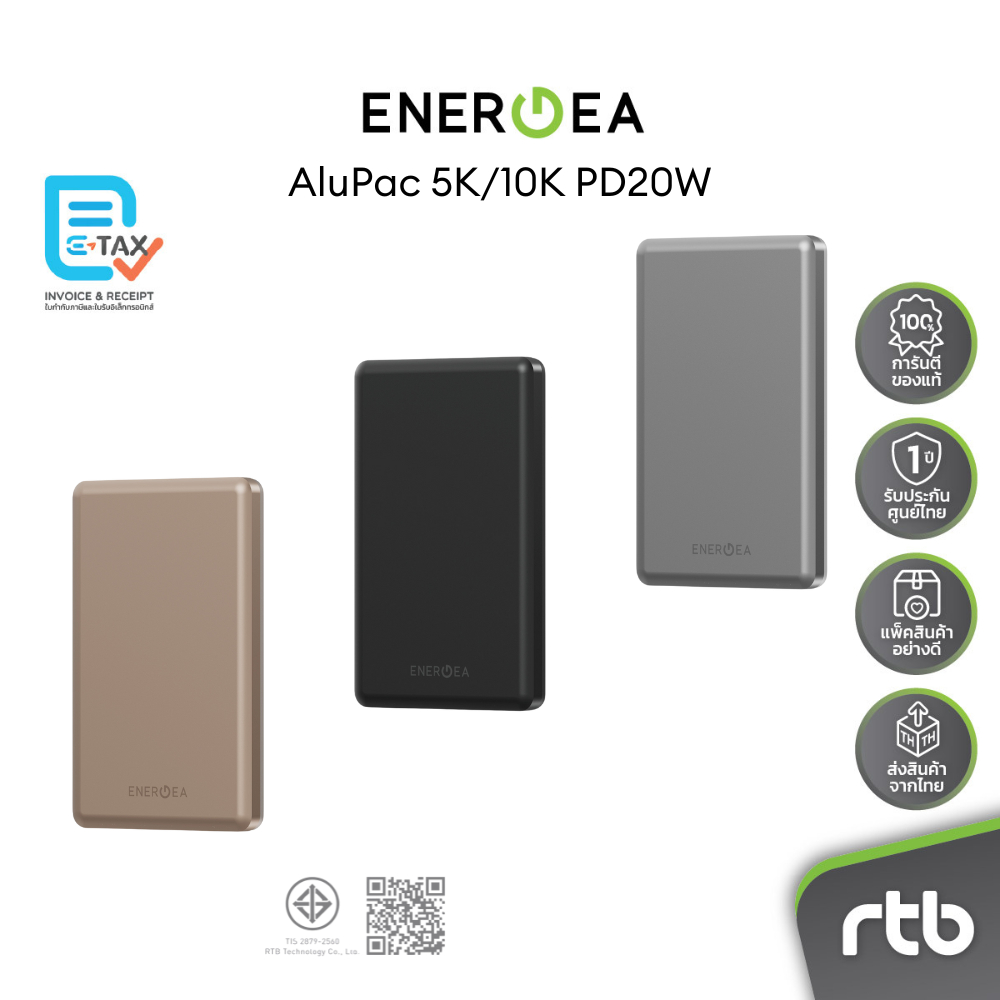 Energea AluPac 5K/10K แบตสำรองไร้สายแบบแม่เหล็ก PD20W Magnetic Wireless Power Bank by RTB