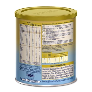 นม เอนฟาแล็ค เอพลัส แล็คโตฟรี นมผง เด็ก สูตรไม่มีแล็คโตส 380 กรัม Enfalac Lactofree Care Milk Powder 380 g.