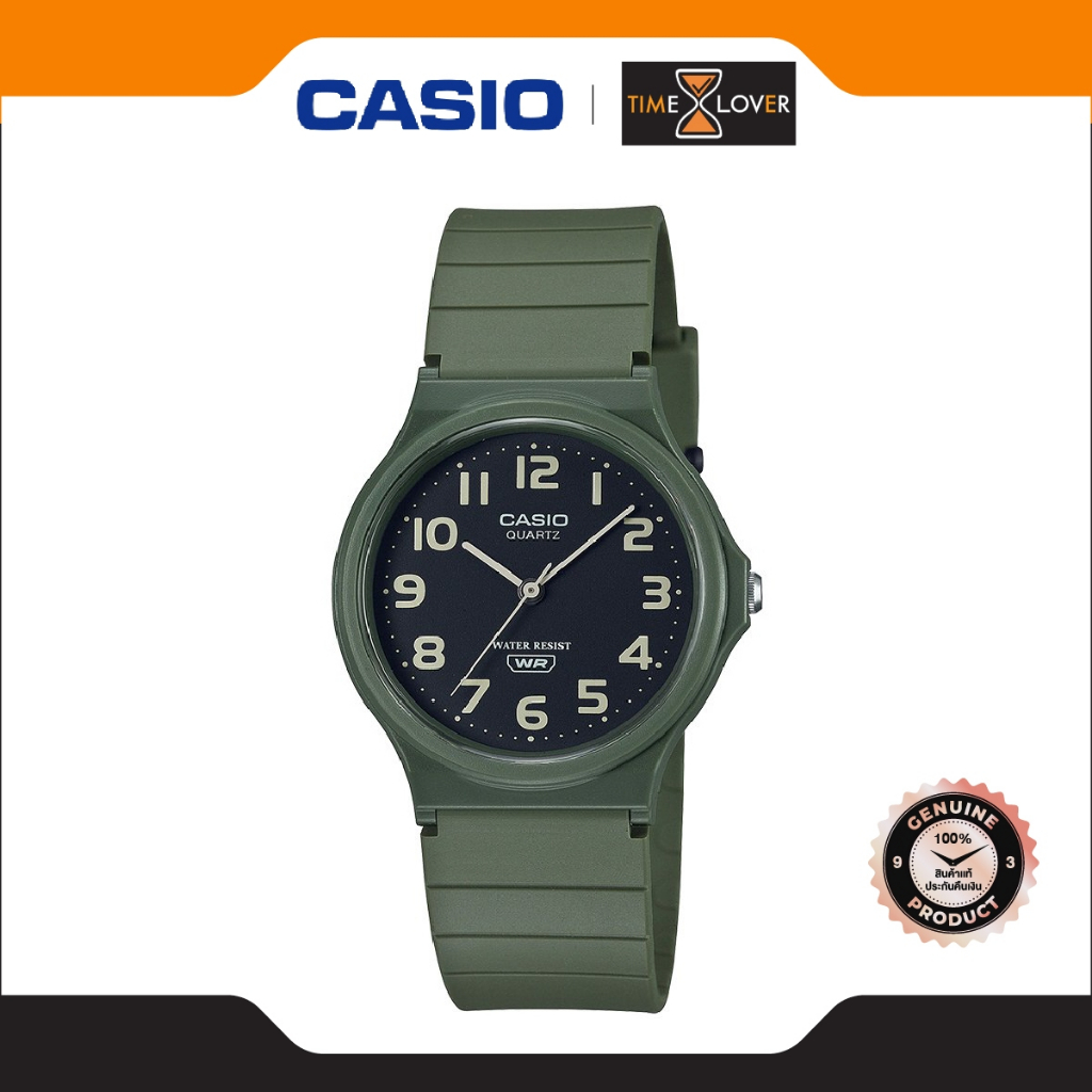 Casio Standard นาฬิกาข้อมือผู้ชาย สายเรซิ่น รุ่น MQ-24UC-3B - สีเขียว