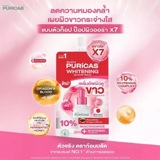 (ซอง) Puricas Dragon's Blood Acne Scar Serum เพียวริก้าส์ ดราก้อนบลัด แอคเน่ สการ์ เซรั่ม 7 มล. เซรั่มบำรุงผิวหน้า