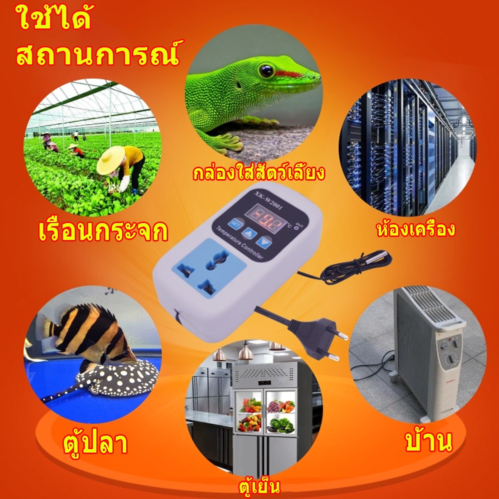 PCBFUN XK-W2001 ไมโครคอมพิวเตอร์ดิจิตอลควบคุมอุณหภูมิระเบียบยุโรป 110-220V จอแสดงผลสีแดง - รูปที่ 4