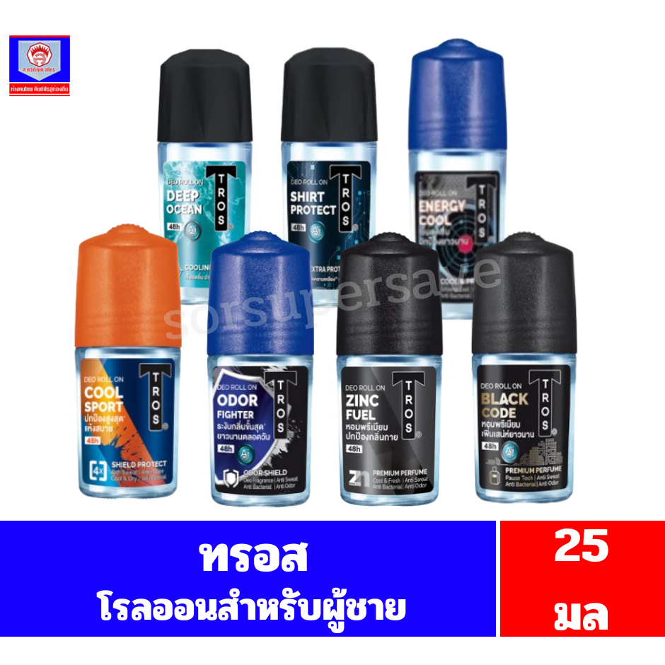 ทรอส โรลออน ขนาด 25 มล.