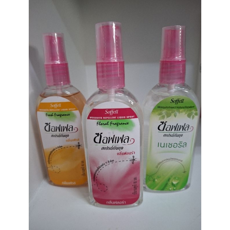 สเปร์ยกันยุงซอฟเฟลของแท้100%ขนาแ80มล