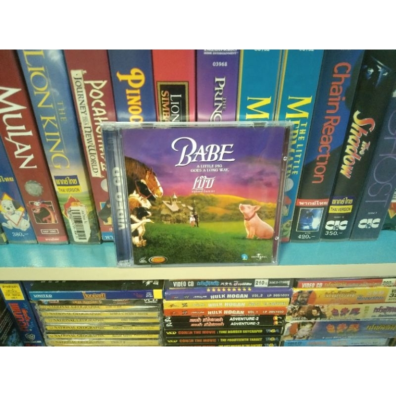 BABE เบ๊บ หมูน้อยหัวใจเทวดา VCD พากษ์ไทย